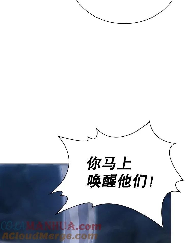 57.进入梦境 第33页