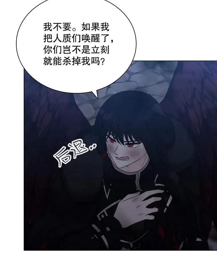 57.进入梦境 第35页