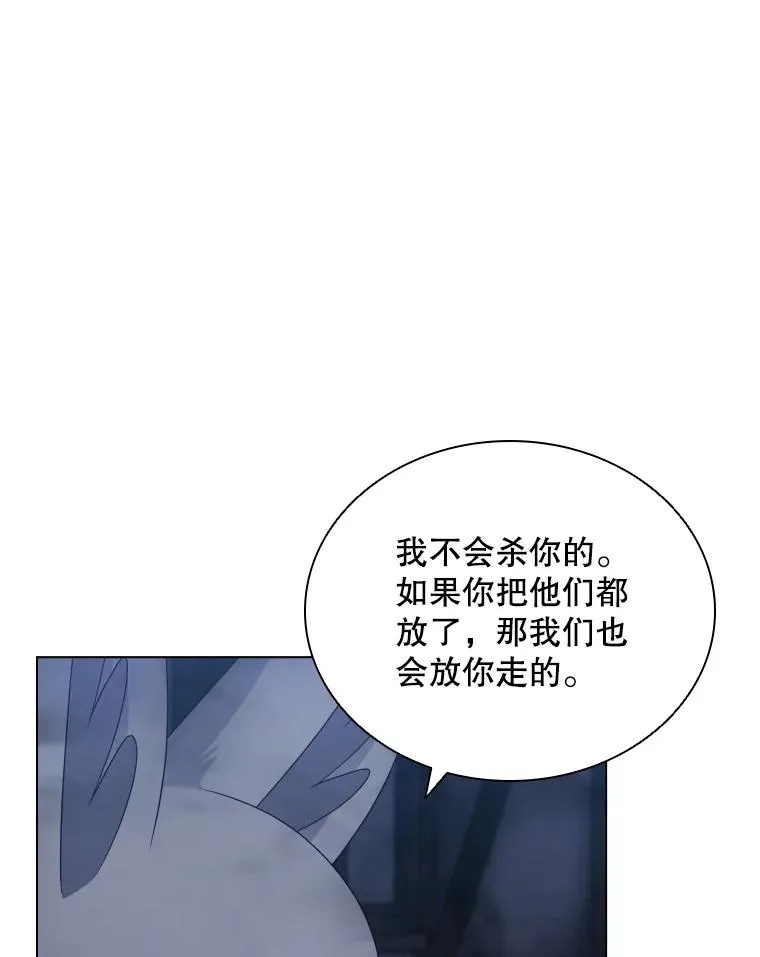 57.进入梦境 第38页