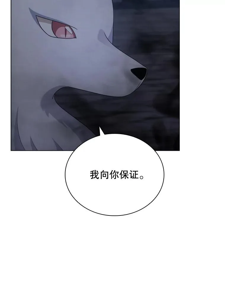 57.进入梦境 第39页