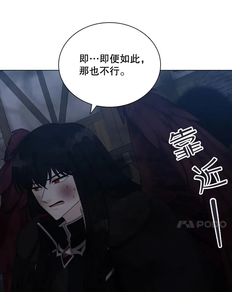 57.进入梦境 第40页