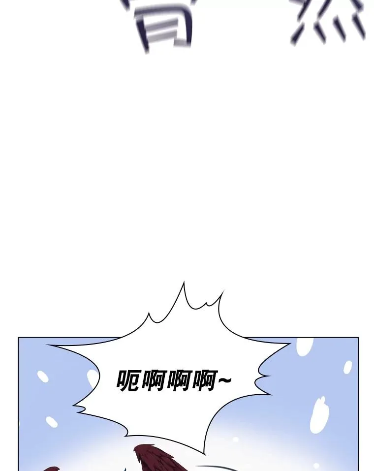 57.进入梦境 第43页