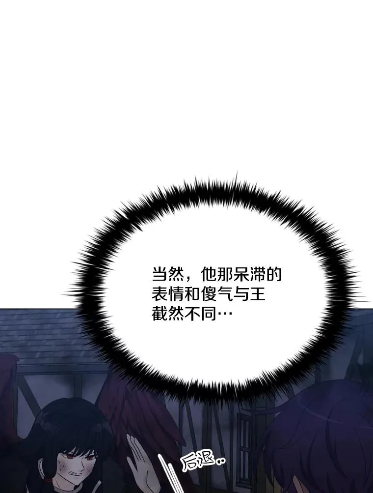 57.进入梦境 第46页