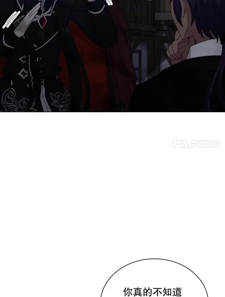 57.进入梦境 第47页