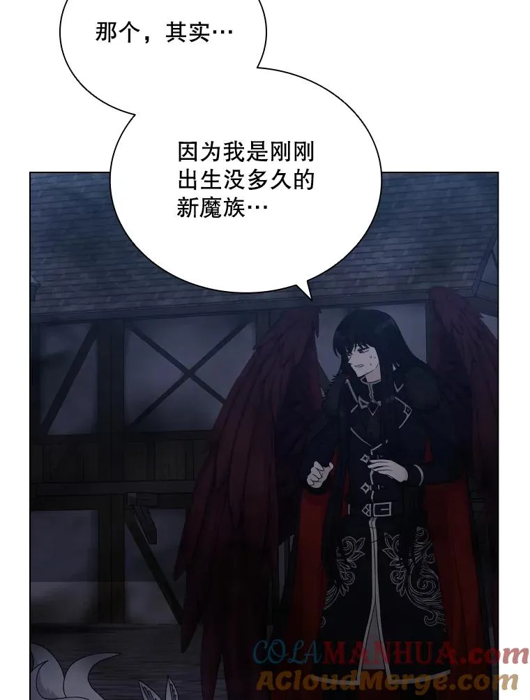 57.进入梦境 第49页
