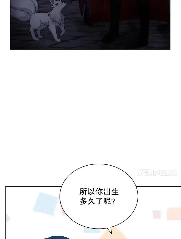 57.进入梦境 第50页