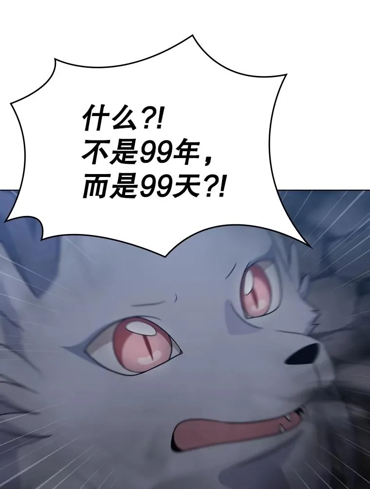 57.进入梦境 第52页