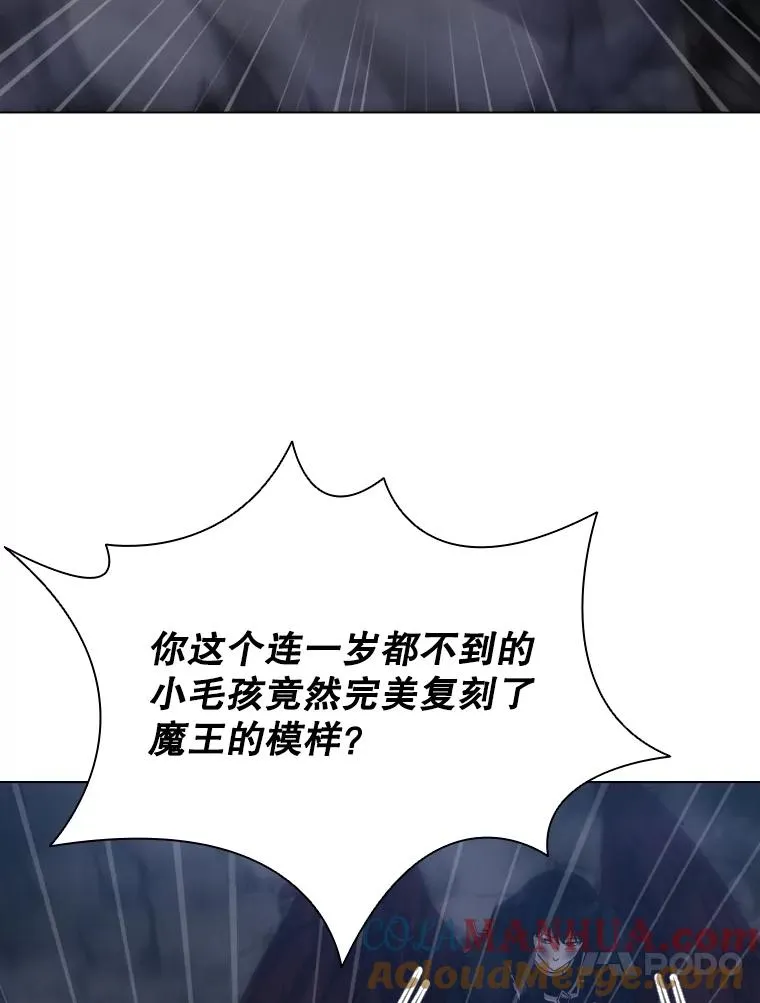 57.进入梦境 第53页