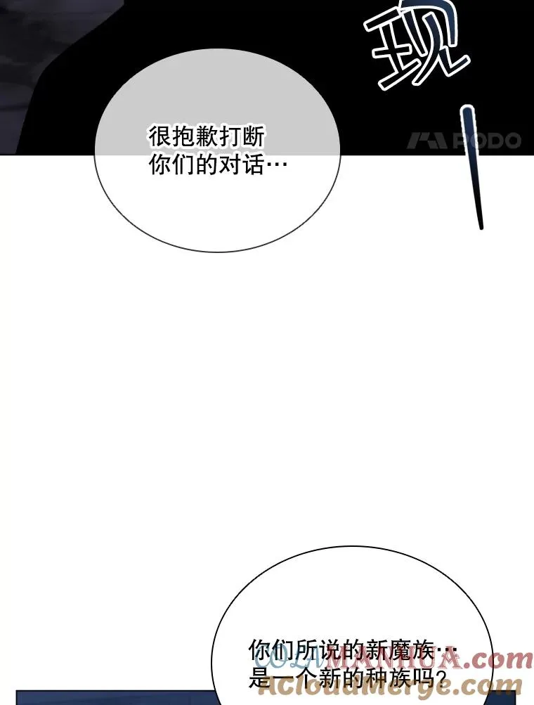57.进入梦境 第57页