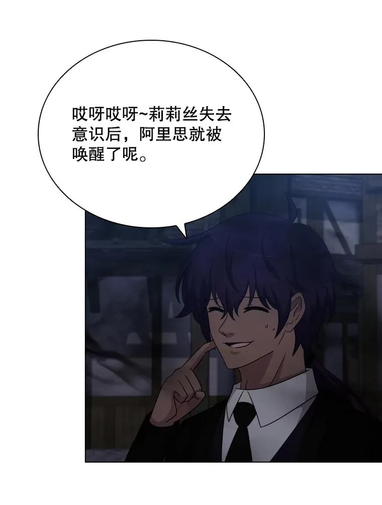 57.进入梦境 第59页