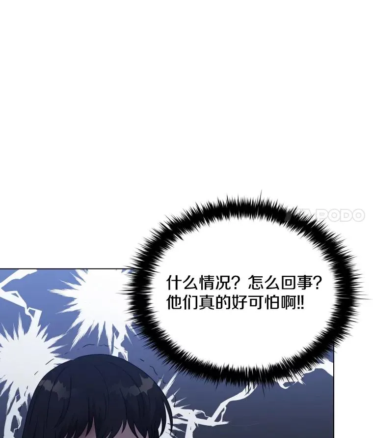 57.进入梦境 第60页