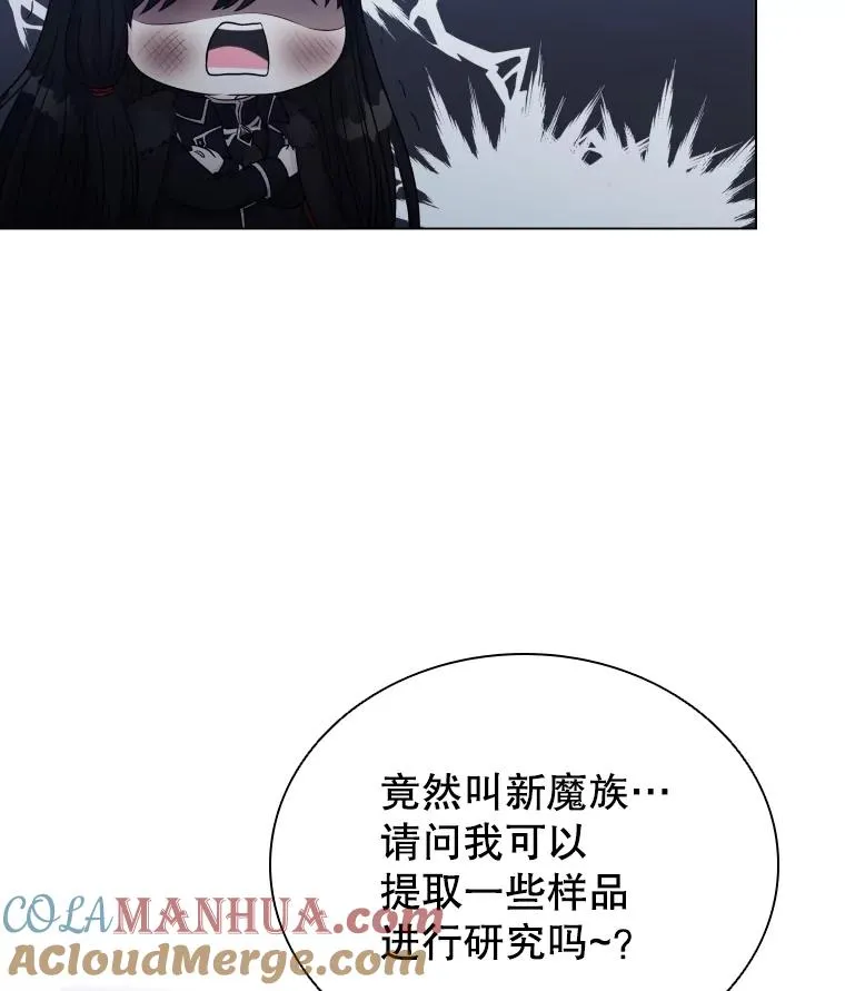 57.进入梦境 第61页