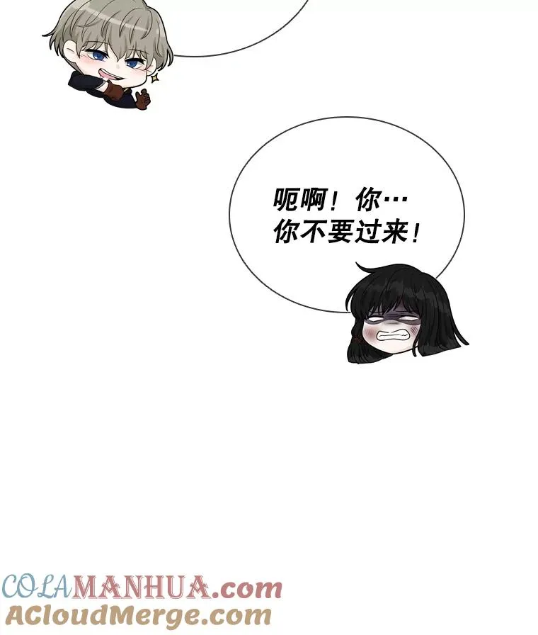 57.进入梦境 第65页