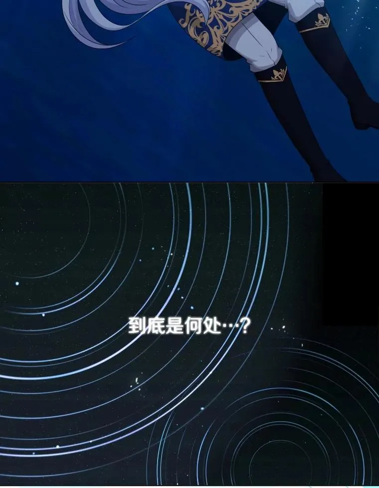 57.进入梦境 第72页