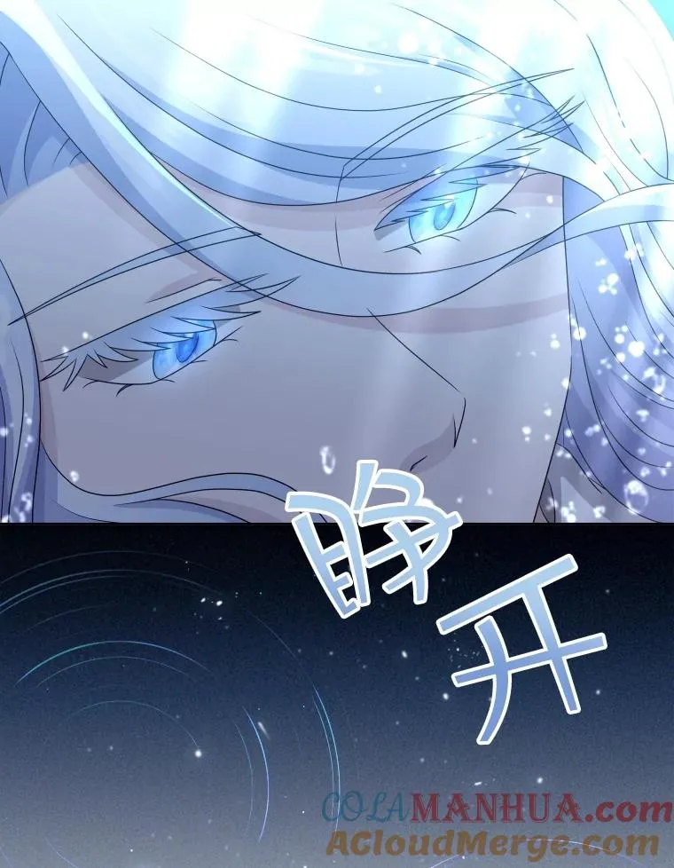 57.进入梦境 第73页
