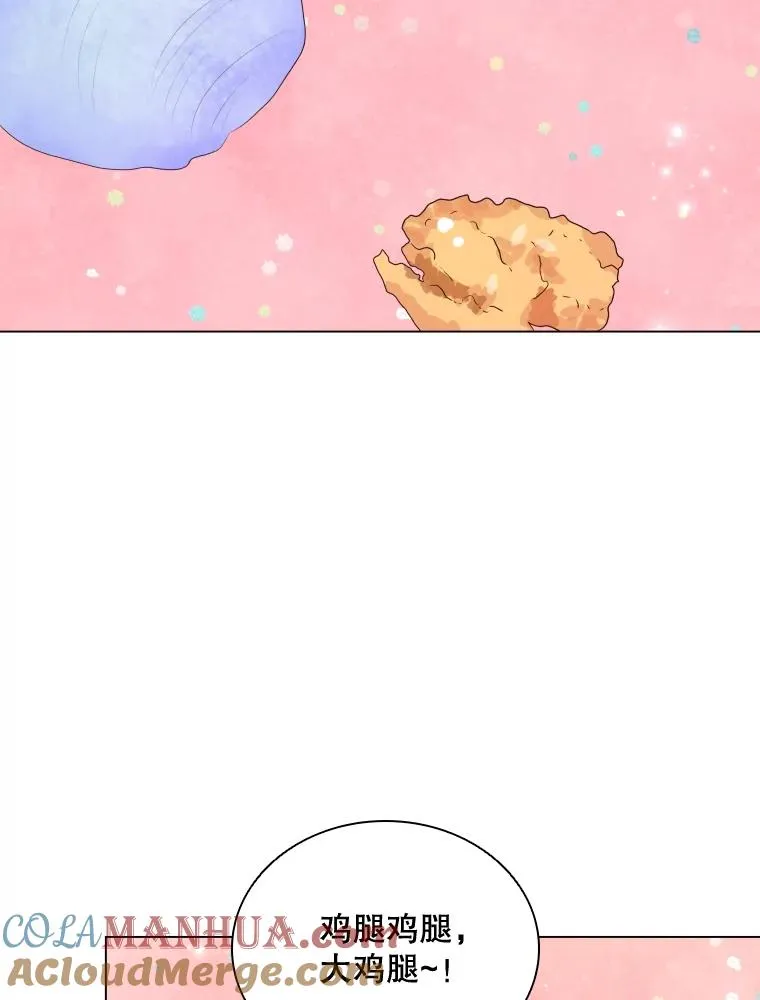57.进入梦境 第77页