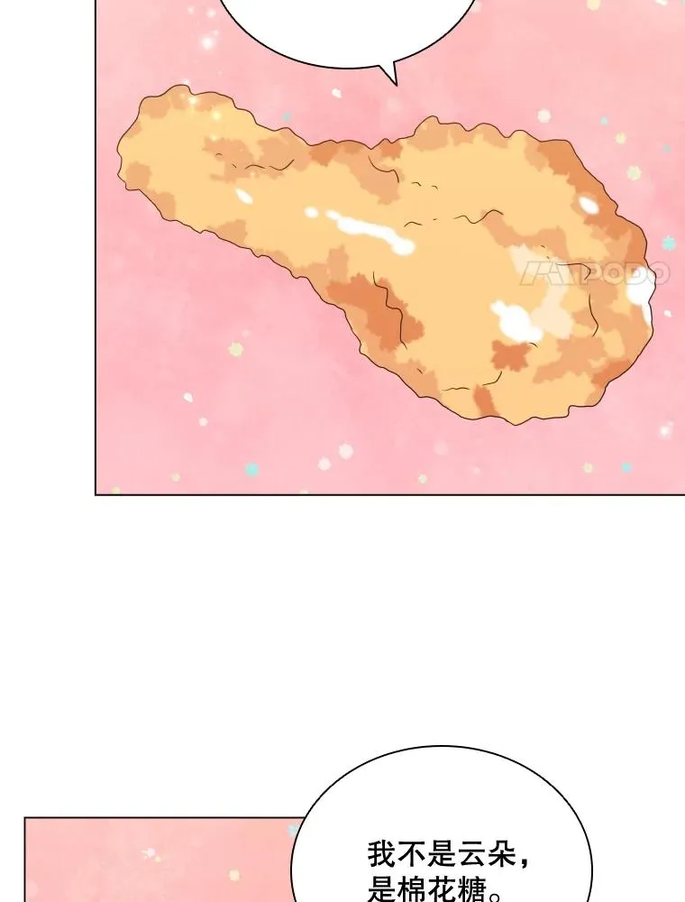 57.进入梦境 第78页
