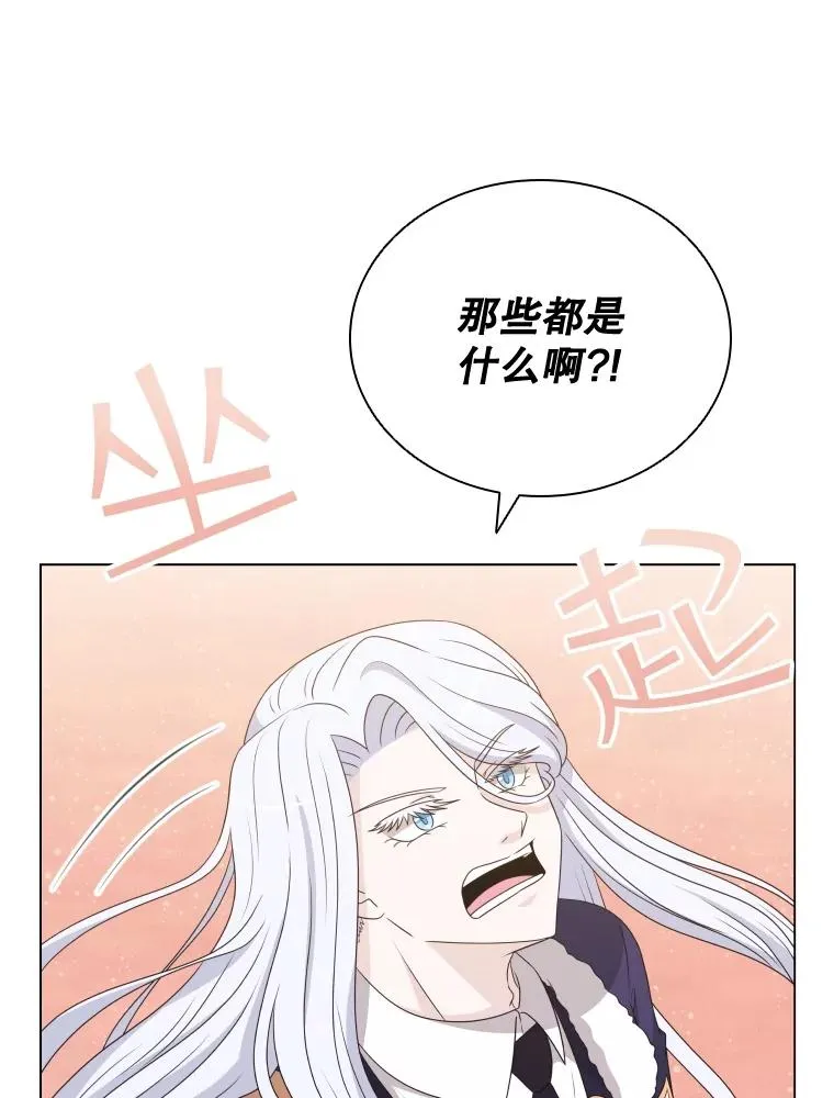 57.进入梦境 第80页
