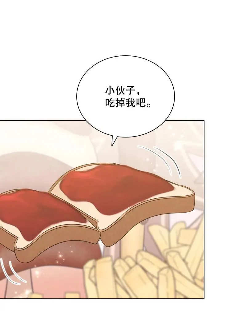 57.进入梦境 第92页