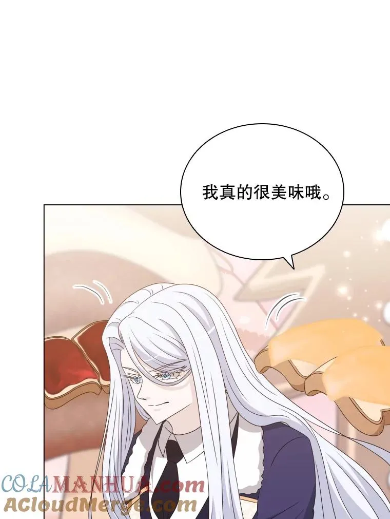 57.进入梦境 第93页