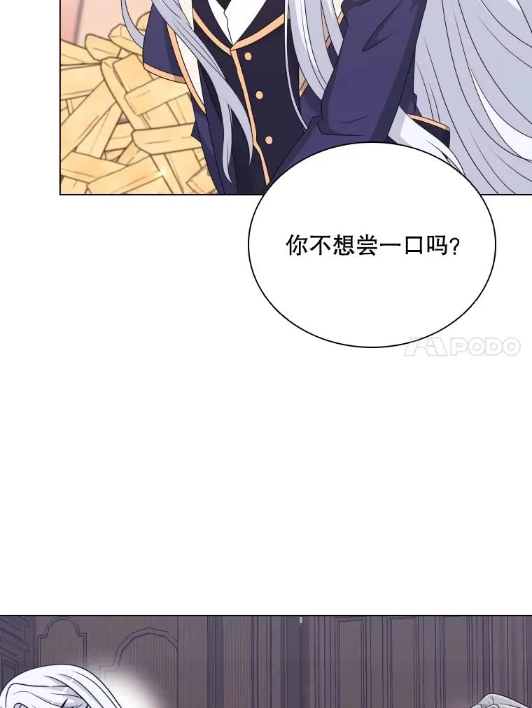 57.进入梦境 第94页