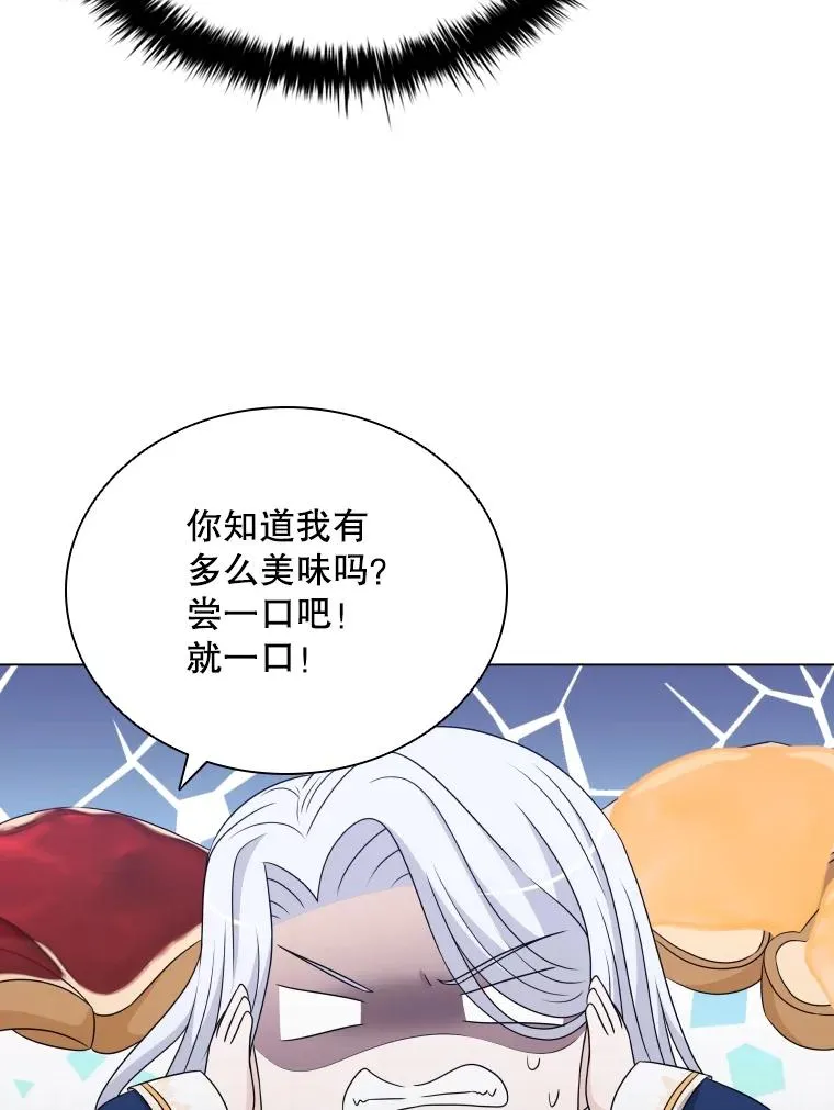 57.进入梦境 第96页