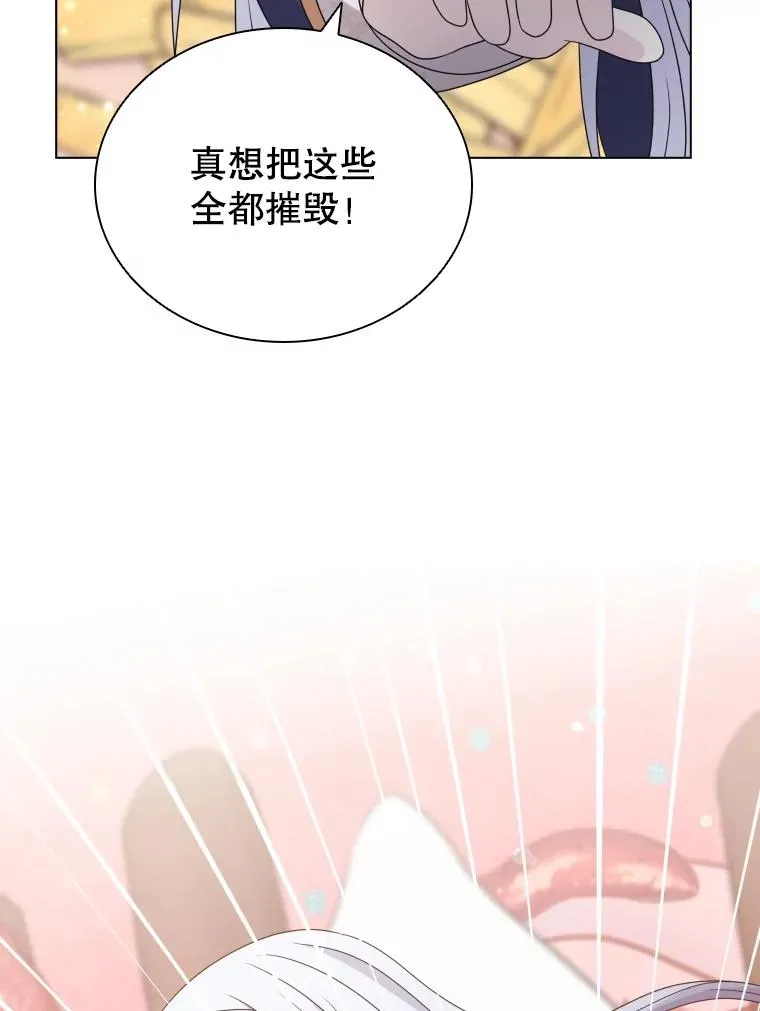 57.进入梦境 第99页