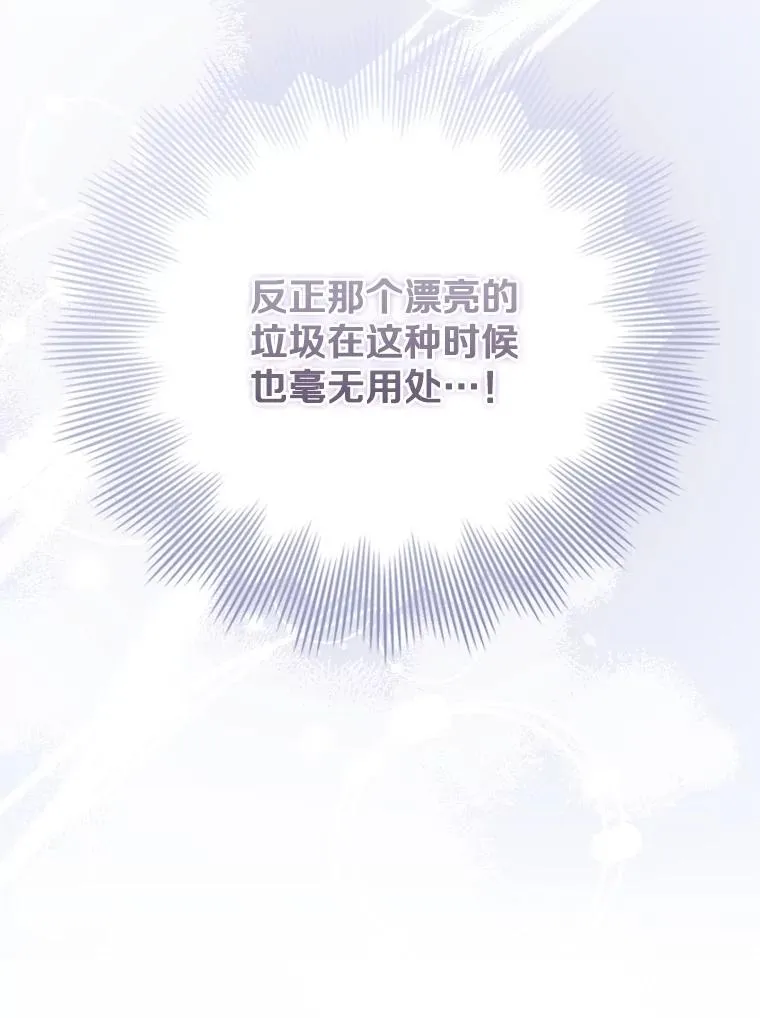 57.进入梦境 第103页