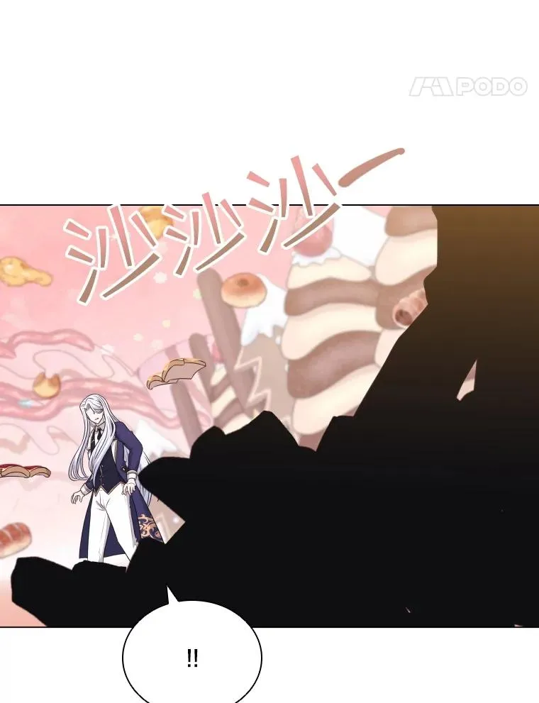 57.进入梦境 第104页