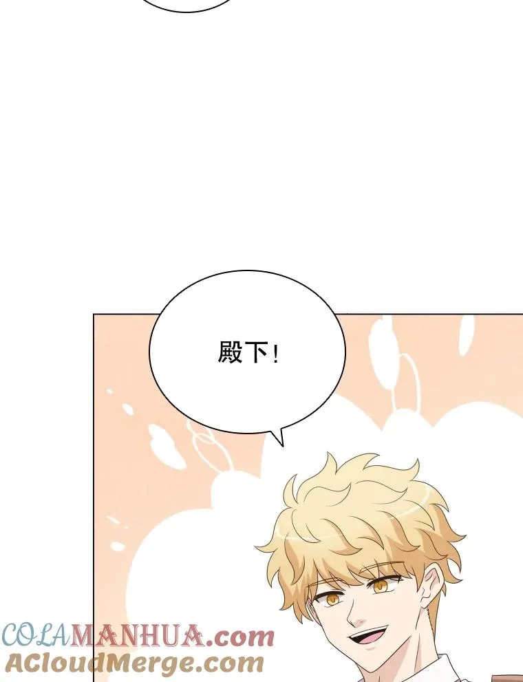 57.进入梦境 第105页