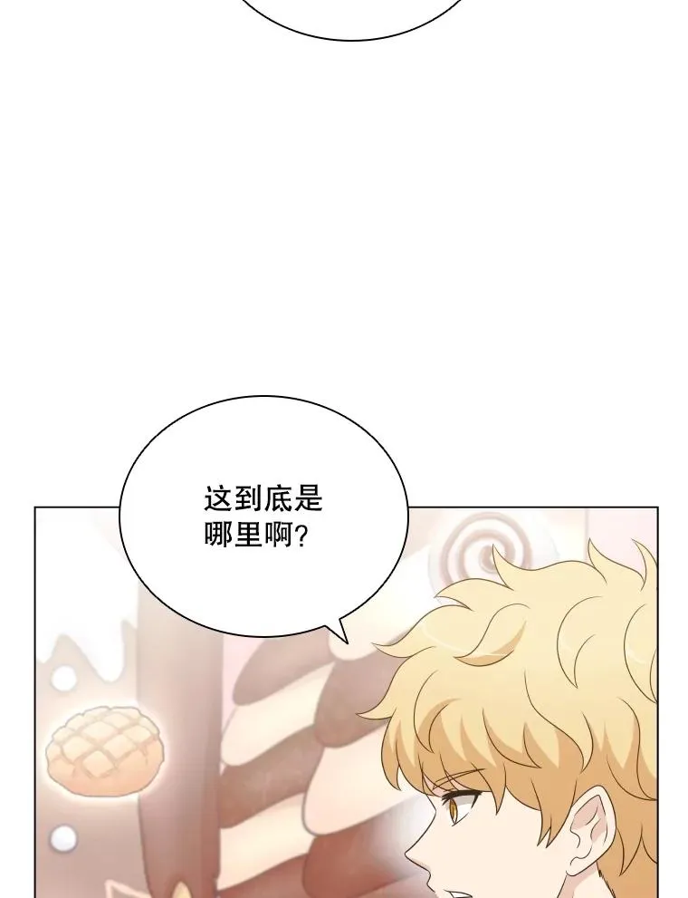 57.进入梦境 第108页