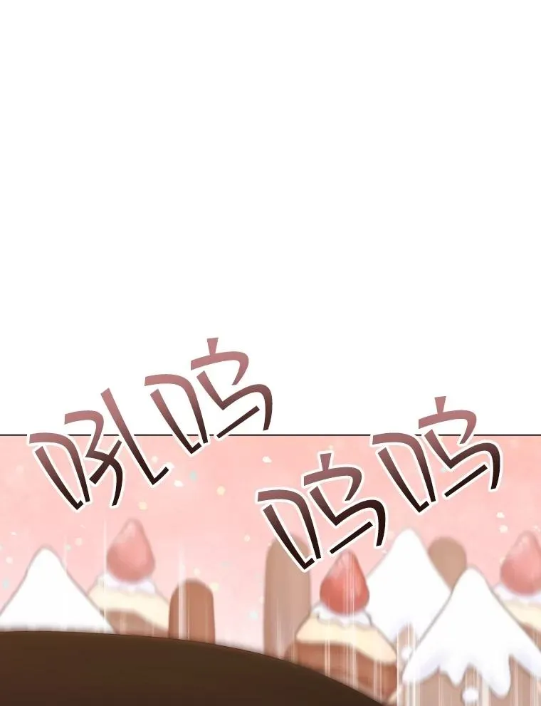 57.进入梦境 第111页