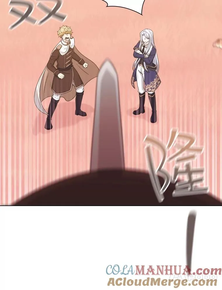 57.进入梦境 第113页