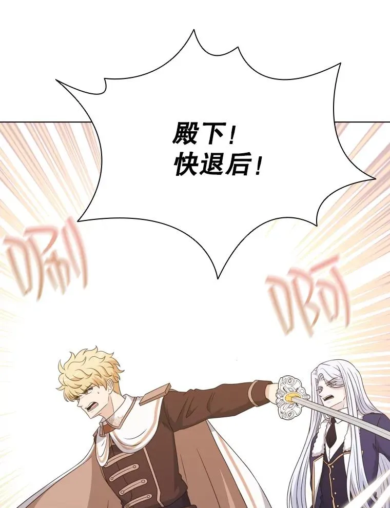57.进入梦境 第114页