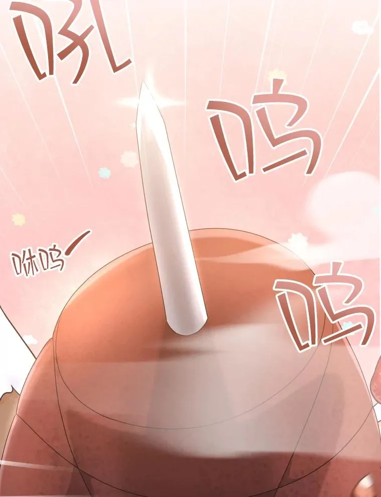 57.进入梦境 第116页