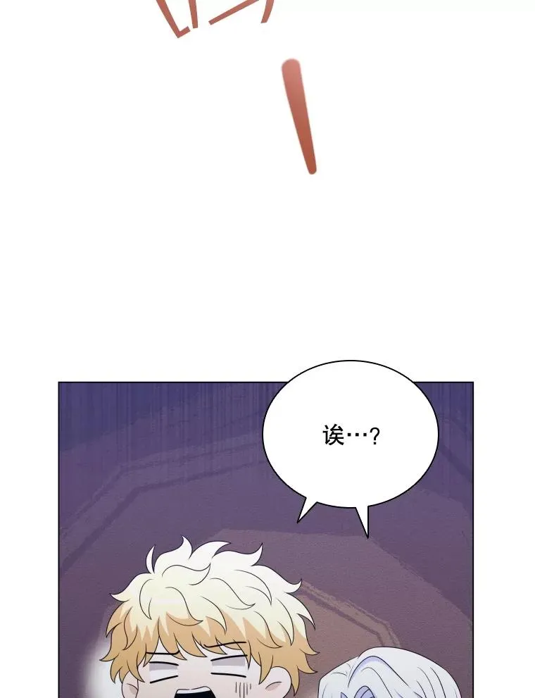 57.进入梦境 第118页