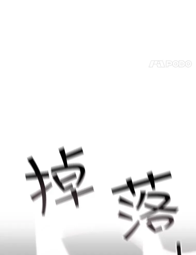 58.寻找大门 第4页