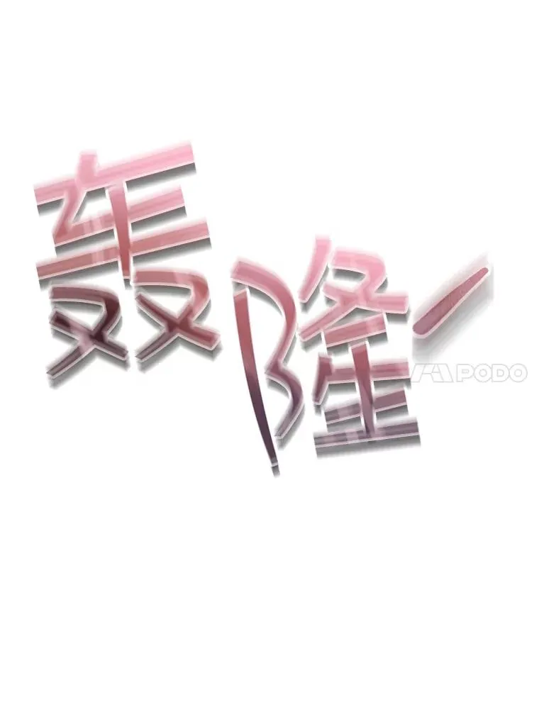 58.寻找大门 第7页