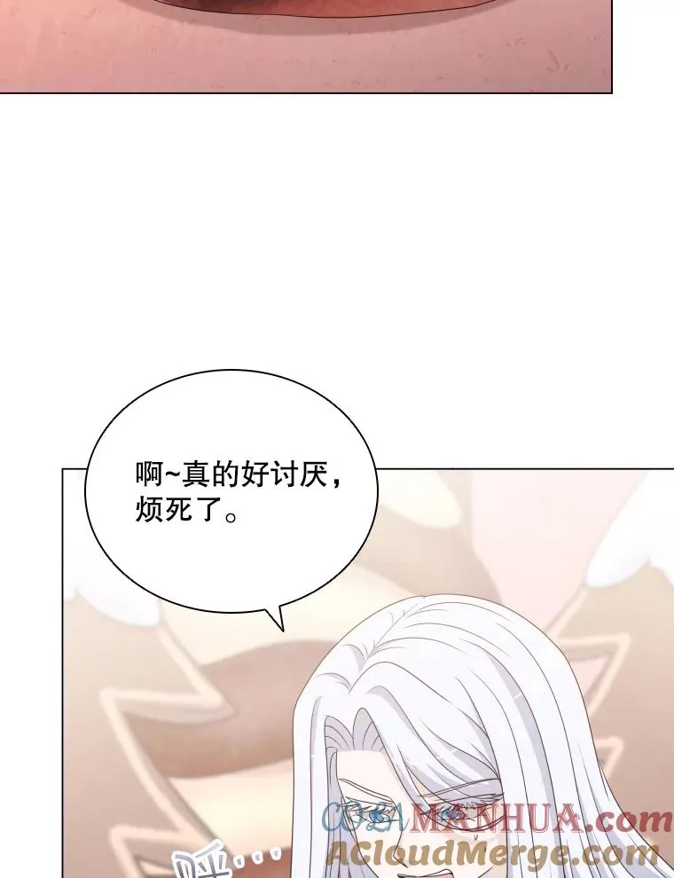 58.寻找大门 第9页