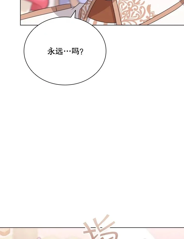 58.寻找大门 第22页