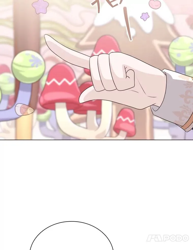 58.寻找大门 第23页