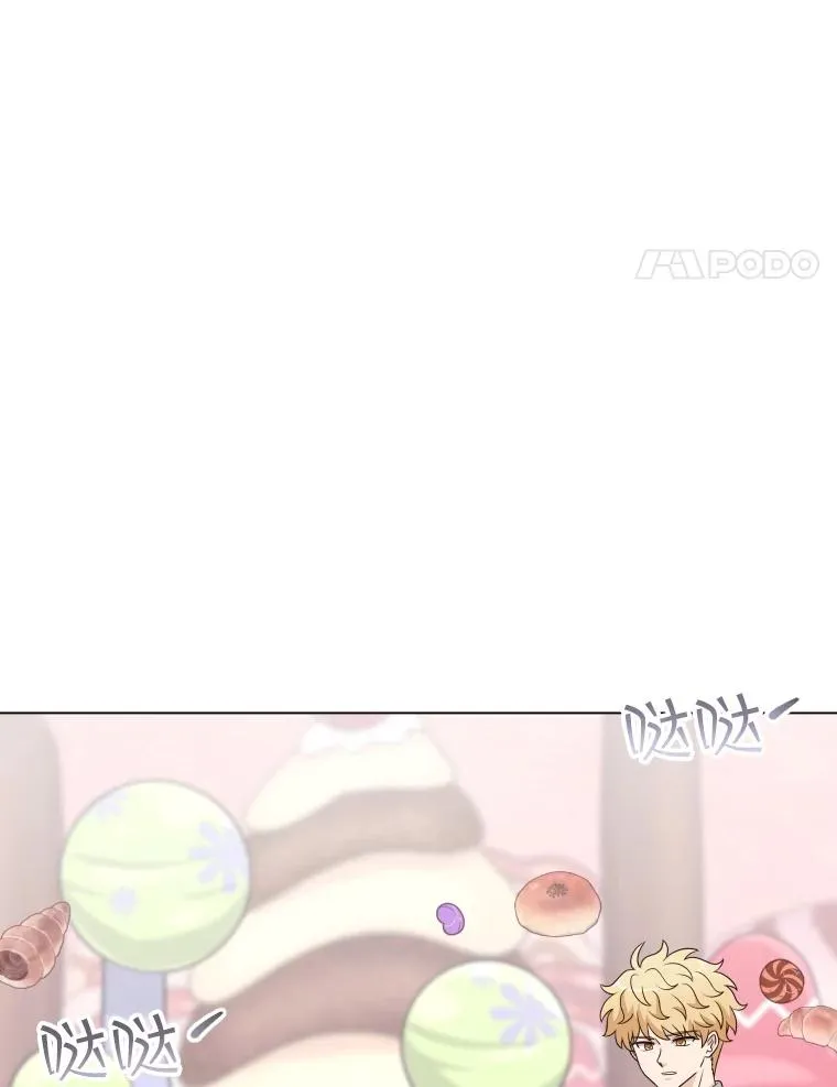 58.寻找大门 第27页