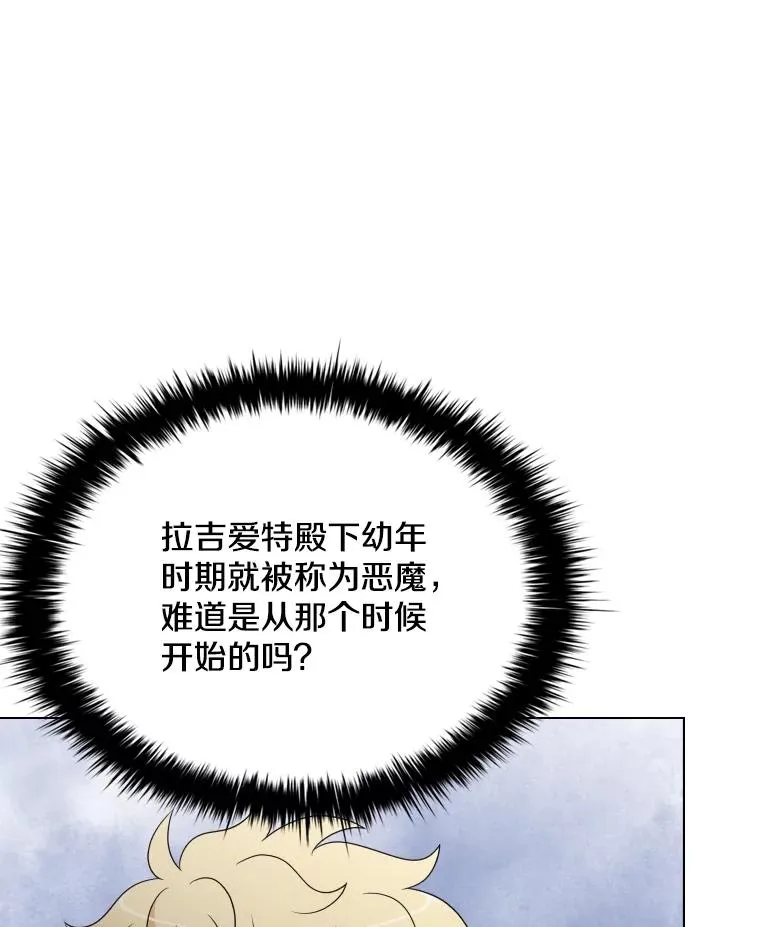58.寻找大门 第48页
