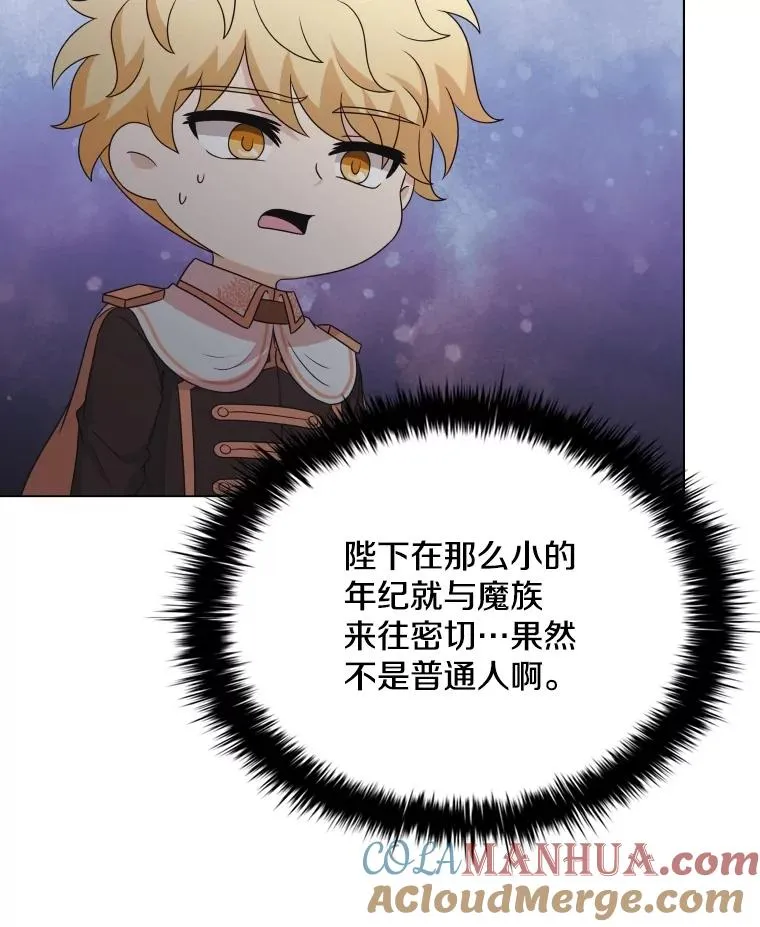 58.寻找大门 第49页