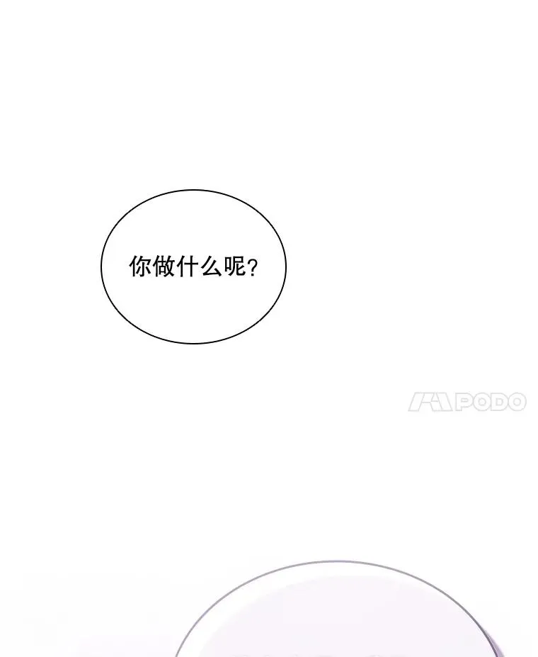 58.寻找大门 第50页