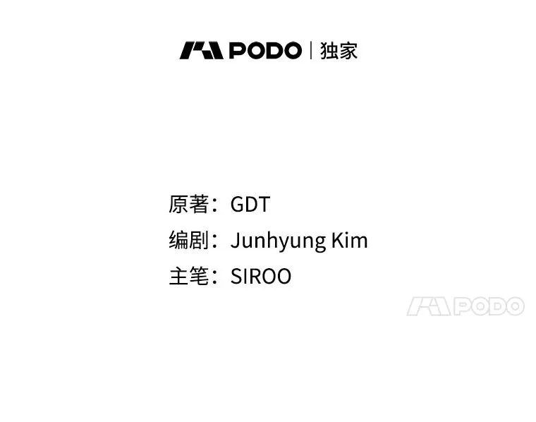 58.寻找大门 第54页