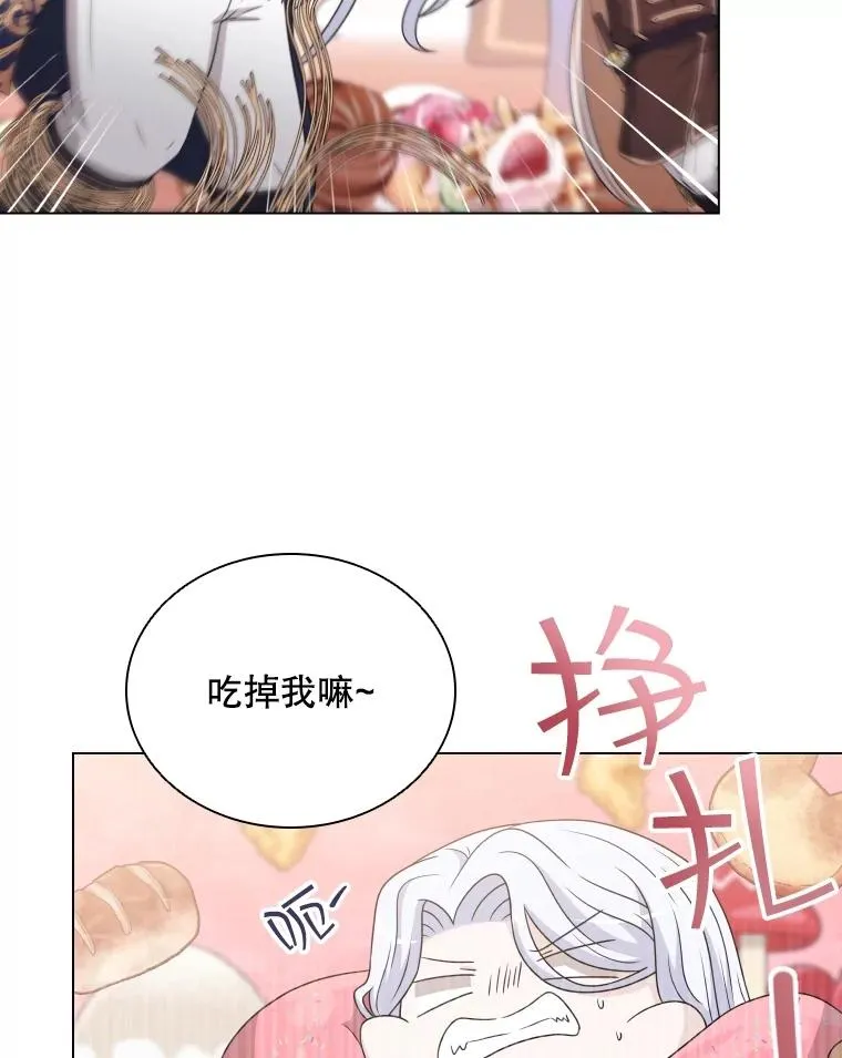 58.寻找大门 第56页