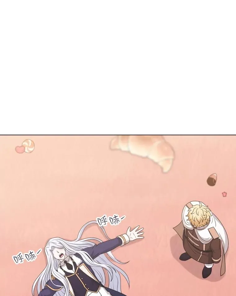 58.寻找大门 第59页