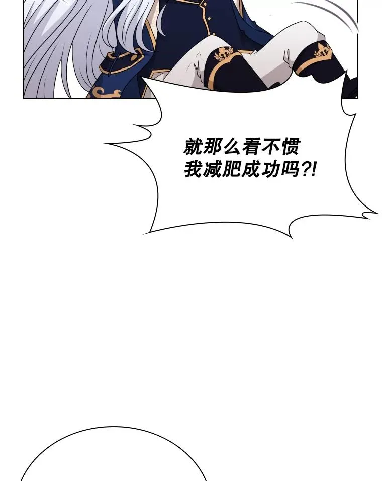 58.寻找大门 第62页