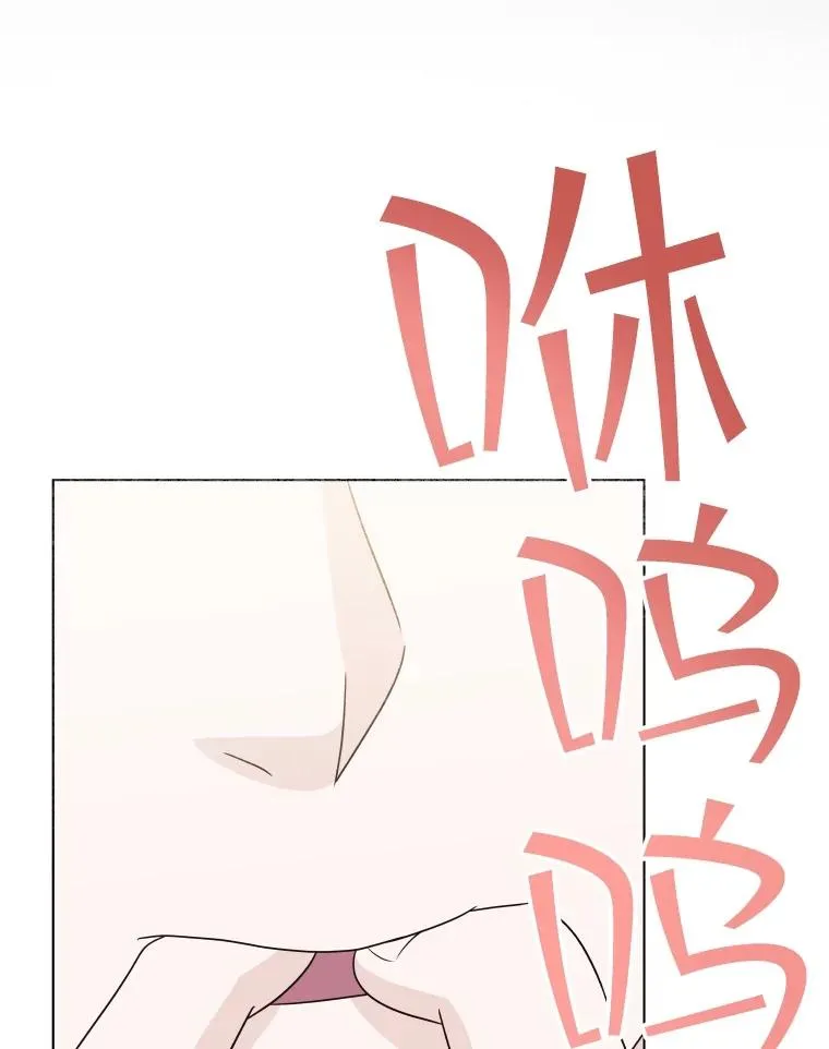 58.寻找大门 第74页